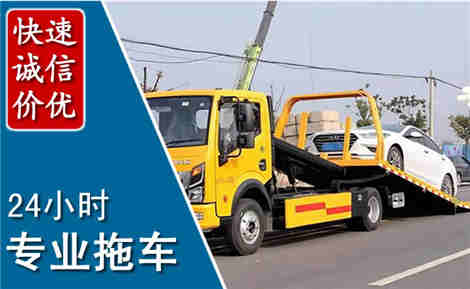 集安拖车救援场景与案例
