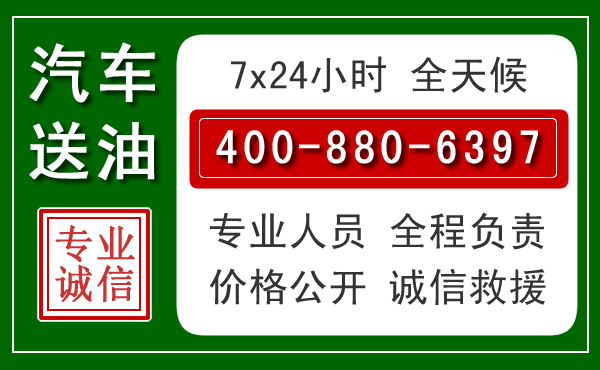 集安拖车救援发展新趋势：北斗导航系统加持下的拖车救援特点
