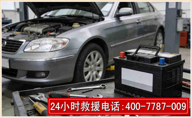 集安汽车电瓶搭电 集安汽车电瓶搭电
