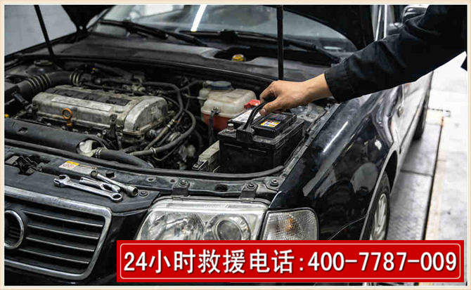 集安汽车搭电 集安汽车搭电